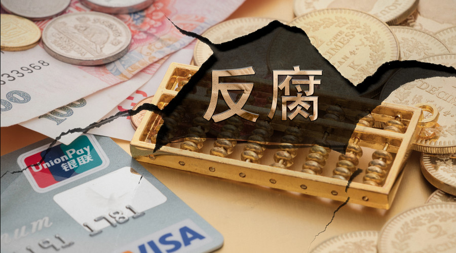 构成挪用公款罪的条件